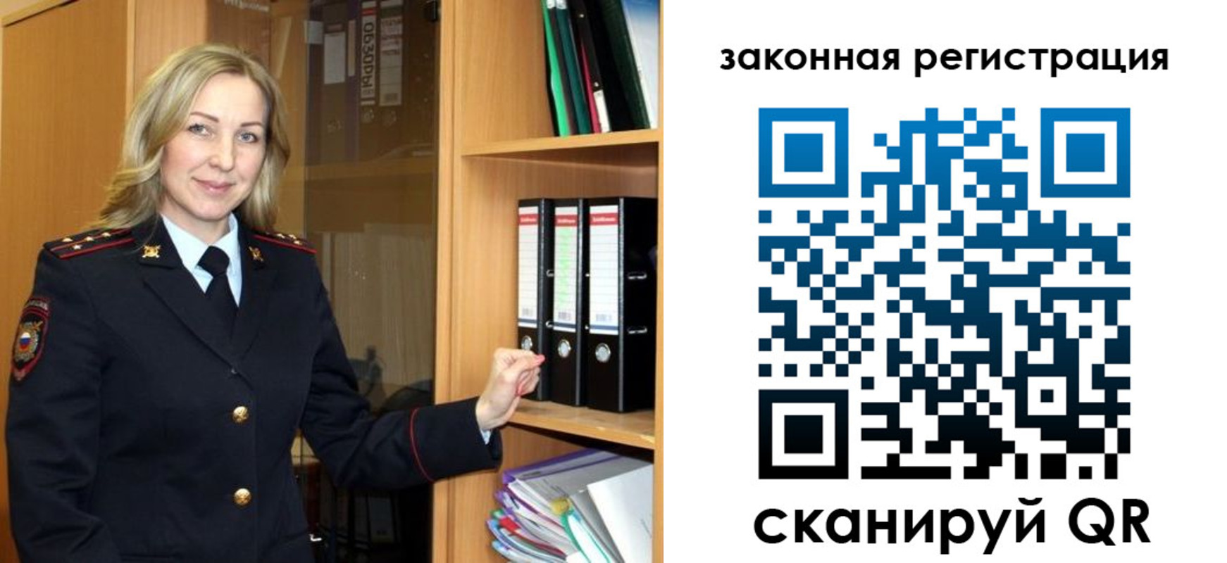 прописка для кредита в Грязях