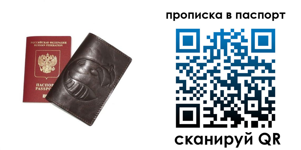 регистрация в Грязях