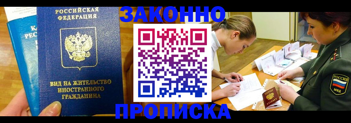 регистрация для дет. сада в Грязях