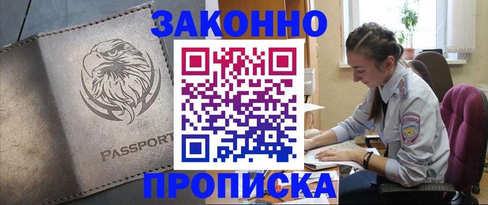 регистрация для дет. сада в Грязях