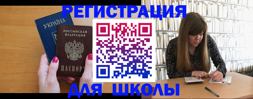 где прописаться в Грязях