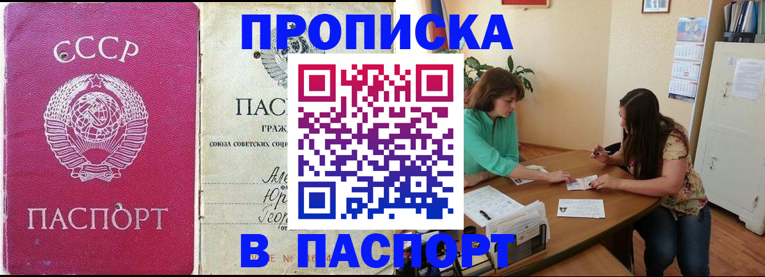 регистрация для дет. сада в Грязях