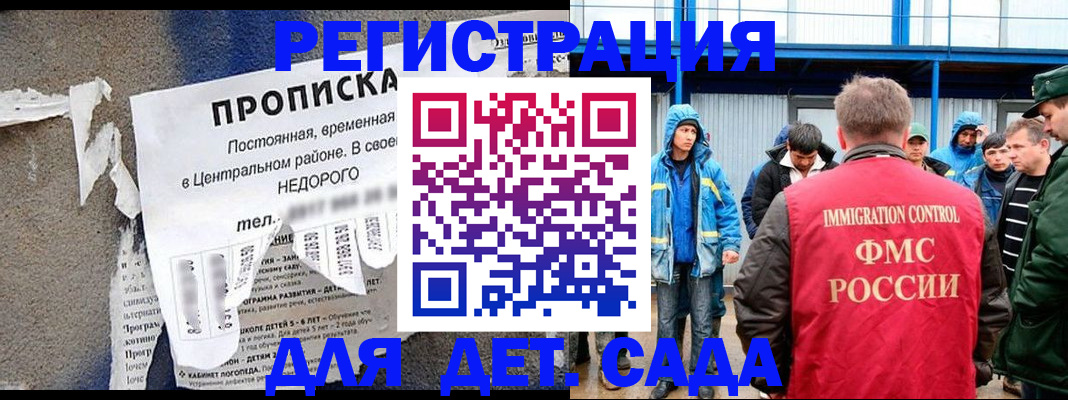 пропишу в квартире в Грязях
